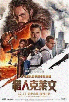 鬼哭神嚎 70年代鬼片